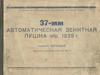 37-    . 1939 .