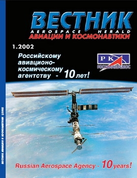      1 2002