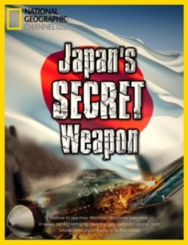 Секретное оружие Японии / Japan's Secret Weapon (2009) HDTVRip 720p