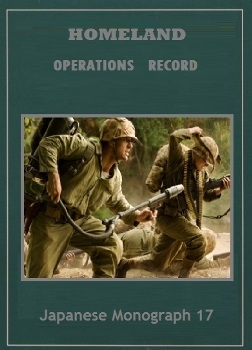 Homeland operations record
