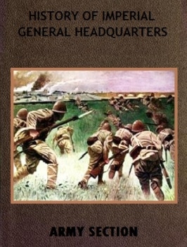 History of Imperial General Headquarters, Army Section