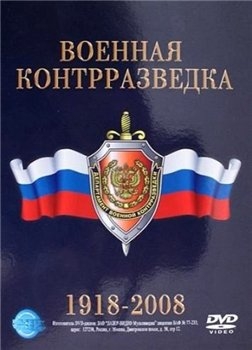   1918-2008 DVD  1.  .