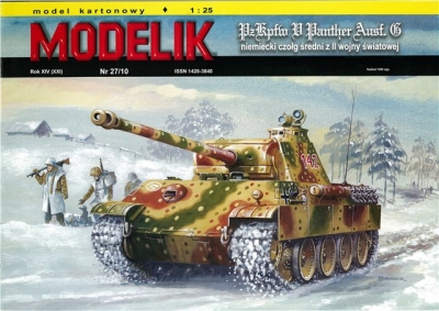 PzKpfw V Panther Ausf.G [Modelik 2010-27]