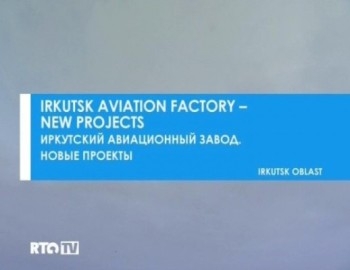   .   / Irkutsk avition factory - new projects (2012) DVB
