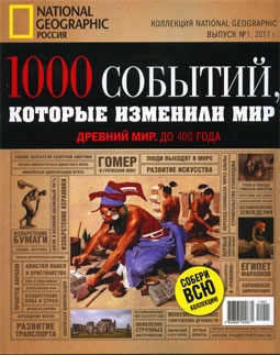 1000 ,   .   1 (2011)