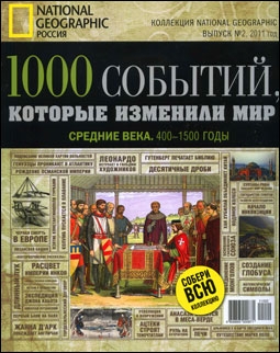 1000 ,   .   2 (2011)