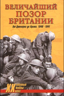   .    . 1940-1941 ( . , .  )