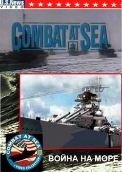 Война на море. 1 серия. Авианосцы времен Второй мировой войны / Combat at Sea. 1 part. Great Carrier Battles of World War II