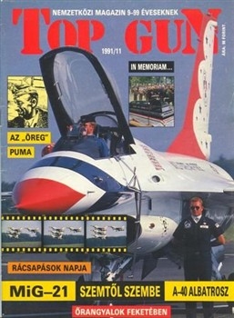 Top Gun 1991-11