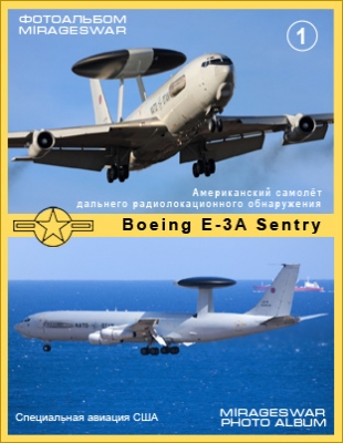      - Boeing E-3A Sentry (1 )
