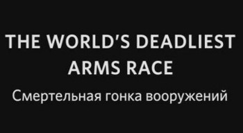    / The world's deadliest arms rase