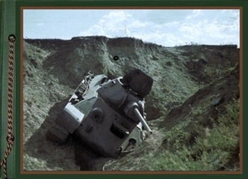 Photos from the Archives. Battle Damaged and Destroyed AFV. Part 3