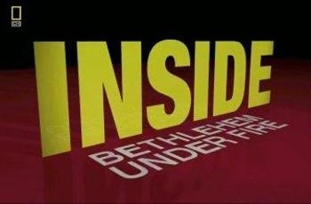 Взгляд изнутри: Вторая мировая война (Фильм 3) / Inside (2012) SATRip
