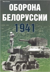   1941. ( )