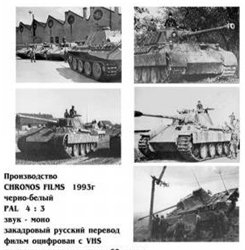 История создания Немецких танков