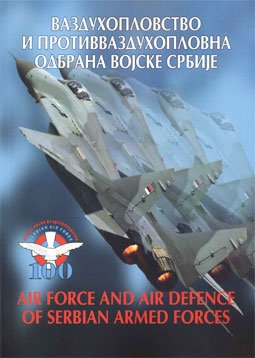 Air Force and Air Defence of Serbian Armed Forces (Воздухопловство и противваздухопловна одбрана ВоJске србиjе)