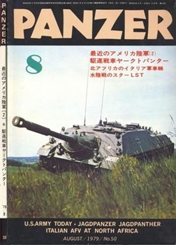 Panzer 1979-08