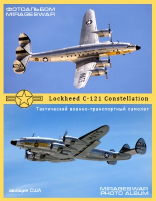  -  - Lockheed C-121 Constellation ( )