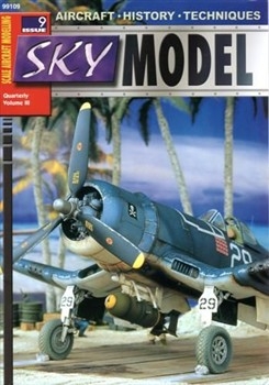 Sky Model 2006-06 (Vol.3 Iss.9)