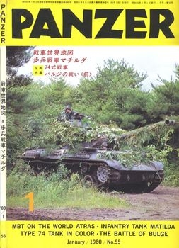 Panzer Magazine 1980-01 (55)