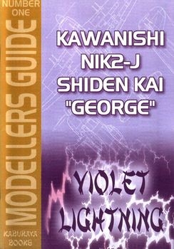 Kawanishi N1K2-J Shiden Kai "George" Violet Lightning