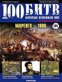 100 ,    104.  - 1800