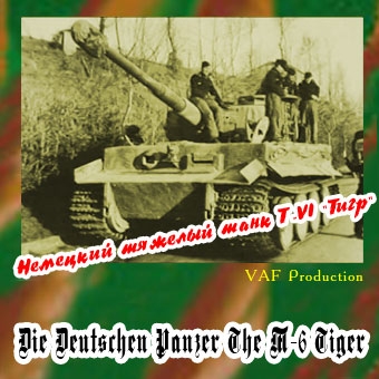    -VI ""/ Die Deutschen Panzer The -6 Tiger