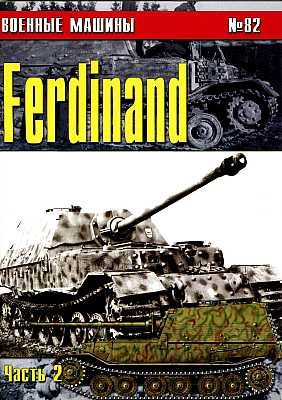   82. Ferdinand  2
