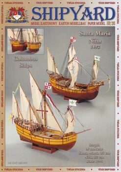 Shipyard  36 - Columbus Ships: Santa Maria, Nina 1492 