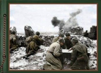 Photos from the Archives. Battle of Stalingrad. Part 2