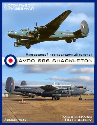    - Avro 696 Shackleton
