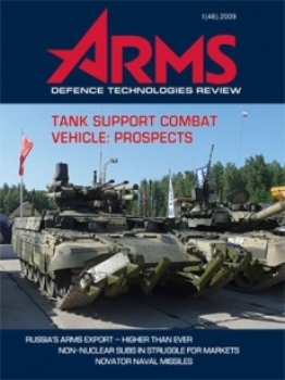 Arms Magazine 2009-01