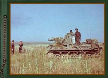 Fotoalbum aus dem Bundesarchiv. Panzer. Teil 11