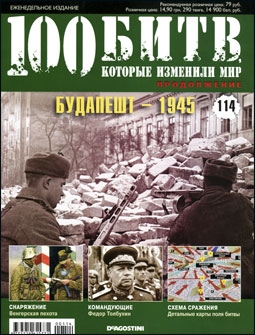 100 ,    114.  - 1945
