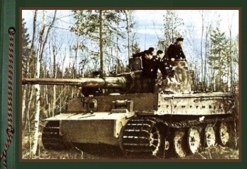 German Federal Archives. Panzerkampfwagen VI Ausf E Tiger I. Part 1