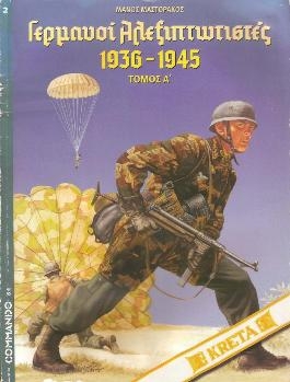 German Paratroopers 1936 - 1945 (Tomo A)