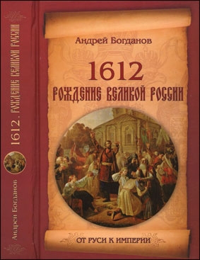 1612.    (:  )