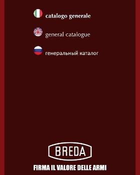 Breda 2013 Генеральный каталог