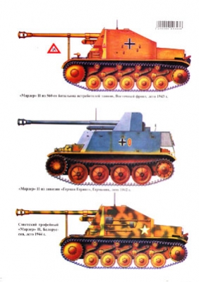      17 - Panzerjaeger.    .  2