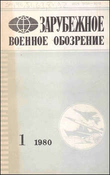    1 1980