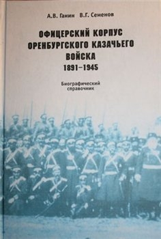      1891-1945.   (:  ..,  ..)