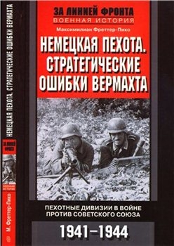  .   .       . 1941-1944
