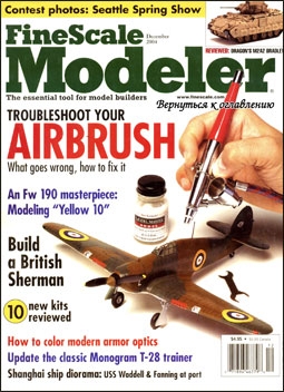 FineScale Modeler Vol.22 No.10 2004 (December)
