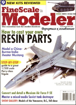 FineScale Modeler  5 - 2005 vol.23