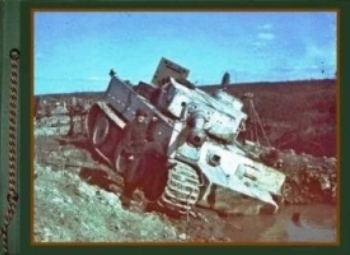 Photos from the Archives. Battle Damaged and Destroyed AFV. Part 25