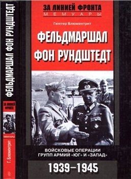   .     ""  "". 1939-1945