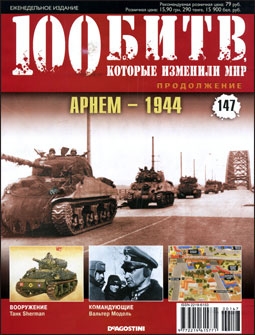 100 ,    147.  - 1944