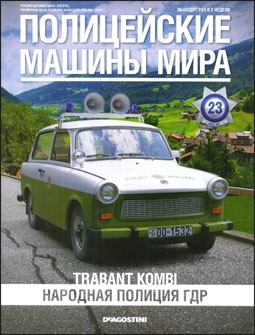 http://mirageswar.com/uploads/posts/2013-12/1386845487_policeyskie-mashiny-mira-23-trabant-kombi.jpg