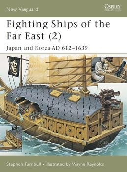Fighting Ships of the Far East (2) (Osprey New Vanguard 63)