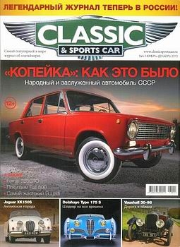 Classic & Sports Car 2013-11/12 ()
